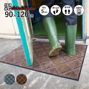 玄関マット 泥落とし 業務用 屋外 薄型 滑り止め スクレイプマットG 90×120cm｜kobelongtail