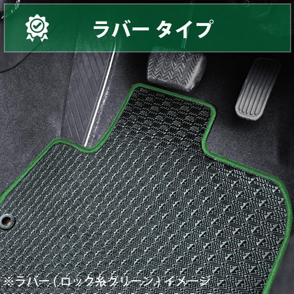 メルセデスベンツ　ＧＬＡクラス（X156）　H26/5〜R2/6　フロアマット一式　カーマット　防水...