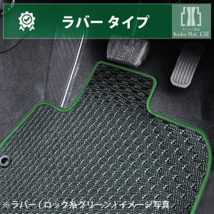 ホンダ　N-ONE　H24/11〜R2/3　JG1・JG2　フロアマット一式　カーマット　防水　ラバータイプ