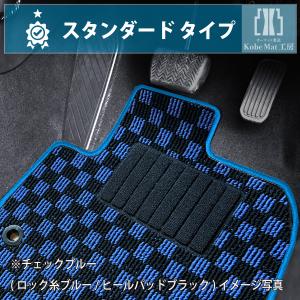 ホンダ　ヴェゼル　R3/4〜　RV3・RV4・RV5・RV6　フロアマット一式　ラゲッジマットセット可能　カーマット　スタンダードタイプ｜kobemat