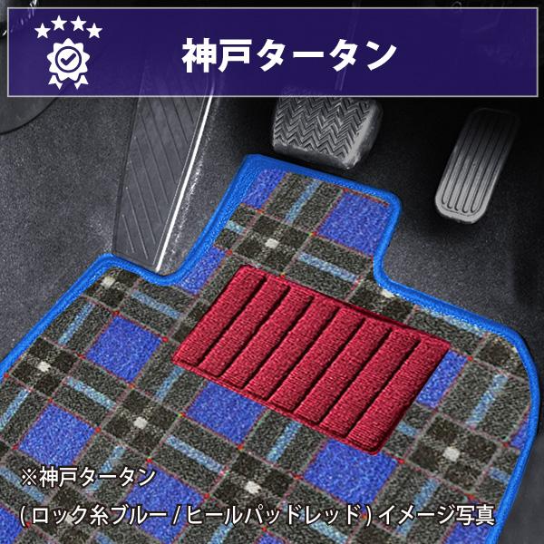 スバル　インプレッサ　R5/4〜　GU系　フロアマット一式　カーマット　神戸タータン　特別受注生産品