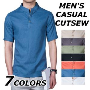 メンズ半袖tシャツ カットソー 襟首タイプ スタンドカラー Tシャツ カットソー トップス ファッション 通販 Yahoo ショッピング