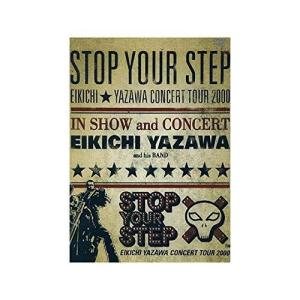 矢沢永吉 STOP YOUR STEP EIKICHI YAZAWA CONCERT TOUR 2000 THE LIVE EIKICHI