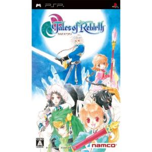 テイルズ オブ リバース - PSP