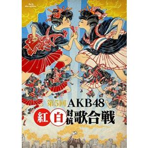 第5回 AKB48紅白対抗歌合戦 Blu-ray