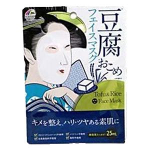 豆腐おこめフェイスマスク1枚