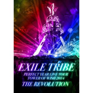 EXILE TRIBE PERFECT YEAR LIVE TOUR TOWER OF WISH 2014 ~THE REVOLU