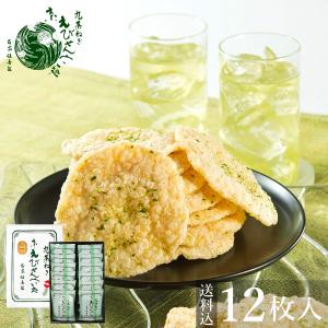 トロイカ ベークドチーズケーキ 7号 約12人分 岩手県 忘れられないベイクドチーズケーキ お取り寄せ お土産 ギフト プレゼント 特産品 名物商品 わが街とくさんネット 通販 Paypayモール