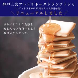 お中元 2026 ギフト お取り寄せスイーツ ...の詳細画像2