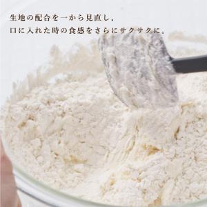 お中元 2026 ギフト お取り寄せスイーツ ...の詳細画像3