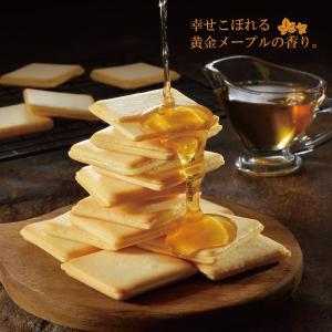 お中元 2026 ギフト お取り寄せスイーツ ...の詳細画像5