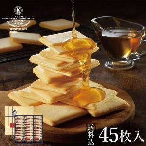 神戸フレンチトーストラングドシャコンディトライ神戸 クッキー お菓子 お取り寄せ ギフト 父の日 お中元 プレゼント 贈り物 常温 送料込