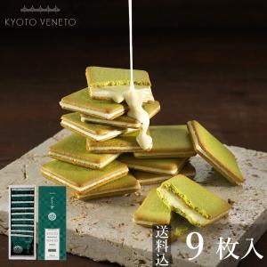 ヘドラ　抹茶スイーツver. プロモカード付 ヘドラ 抹茶スイーツver. プロモカード付