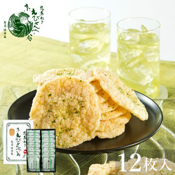 おせんべい 九条ねぎ京えびせんべい[12枚入 個包装]  煎餅 お菓子 プレゼント お取り寄せ 京都...