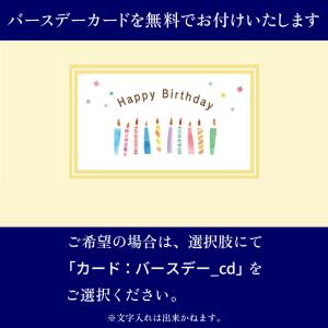 チーズケーキ 誕生日 スイーツ 神戸バニラフロ...の詳細画像3