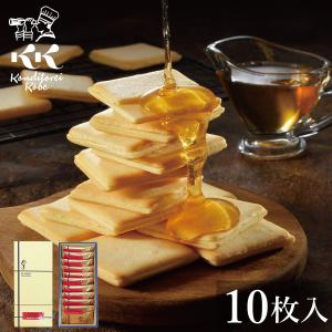 神戸フレンチトーストラングドシャコンディトライ神戸 クッキー お菓子 お取り寄せ ギフト ホワイトデー 贈り物 常温