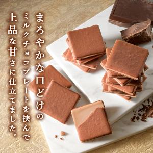 お中元 ギフト スイーツ お返し ミルクチョコ...の詳細画像2