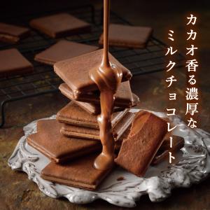お中元 ギフト スイーツ お返し ミルクチョコ...の詳細画像3