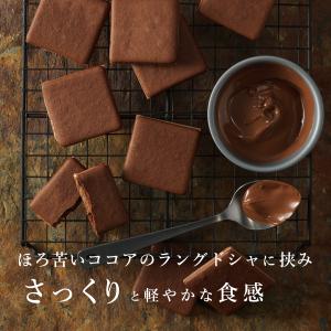 お中元 ギフト スイーツ お返し ミルクチョコ...の詳細画像4