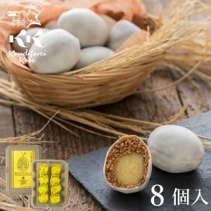 お取り寄せスイーツ コンディトライ神戸 たまごプリンマドレーヌチョコ 神戸スイーツ ギフト 内祝  贈り物 プレゼント お菓子