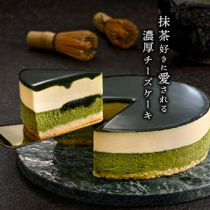 チーズケーキ 抹茶ケーキ 宇治 抹茶 生チーズ...の詳細画像2
