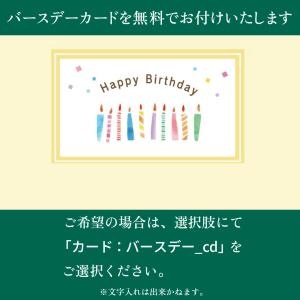 ケーキ チーズケーキ 誕生日 宇治 抹茶 生チ...の詳細画像3