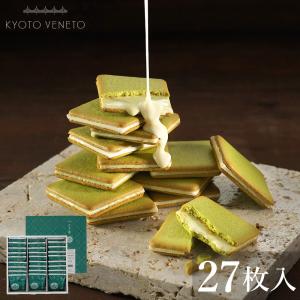 バレンタイン チョコレート 2026 ベルナシオン タブレット