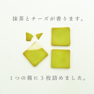 2026 ギフト スイーツ お返し 京都 プチ...の詳細画像4