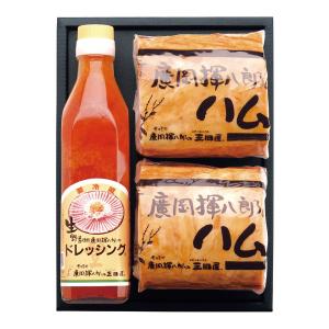 冷蔵 ハム ドレッシング の ギフト セット 春ギフト ハム ギフト 贈答 贈り物 詰め合わせ プレゼント 三田屋