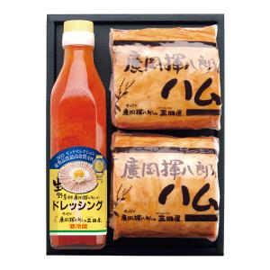 冷蔵 三田屋のハム ドレッシングのギフトセット(KGT-58) 内祝 詰合せ 御祝 御礼 誕生日 プ...