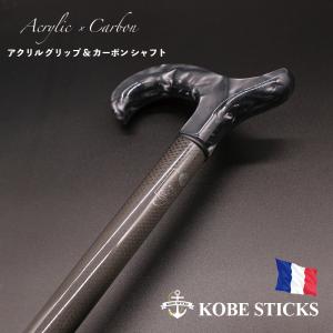 杖 つえ ステッキ おしゃれ フランス ファイエ社製 芸術的に美しい