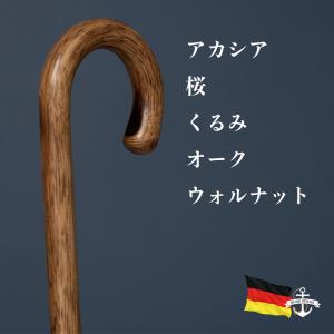 あかざ（藜・アカザ）の杖・ストレートステッキ 【送料無料