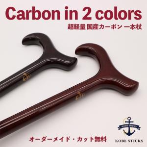 ドイツ Gastrock社製 ラウンド・ステッキ 杖 つえ ステッキ 曲げ