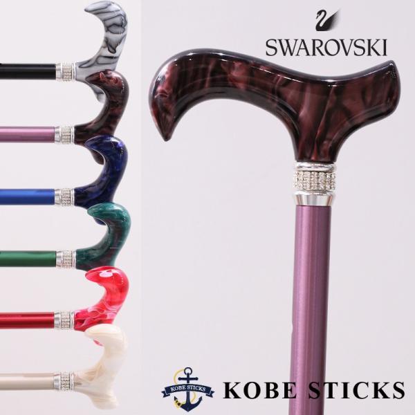 【レビュー100件超☆4.83】スワロフスキーきらめく マーブル柄ステッキ（長さ調節・折りたたみ）杖...