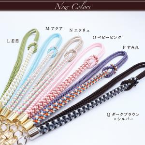 杖用ストラップ 杖 つえ ステッキ ストラップ...の詳細画像4