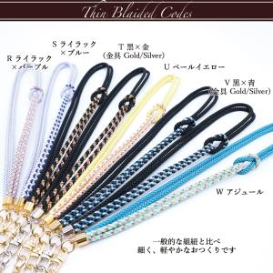 杖用ストラップ 杖 つえ ステッキ ストラップ...の詳細画像5