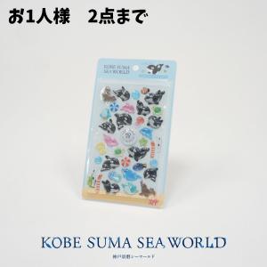 満腹シャチ : 神戸須磨シーワールドオンラインショップ - 通販 - Yahoo
