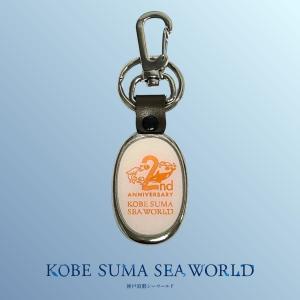 2周年記念メダル1点ケース : 神戸須磨シーワールドオンラインショップ