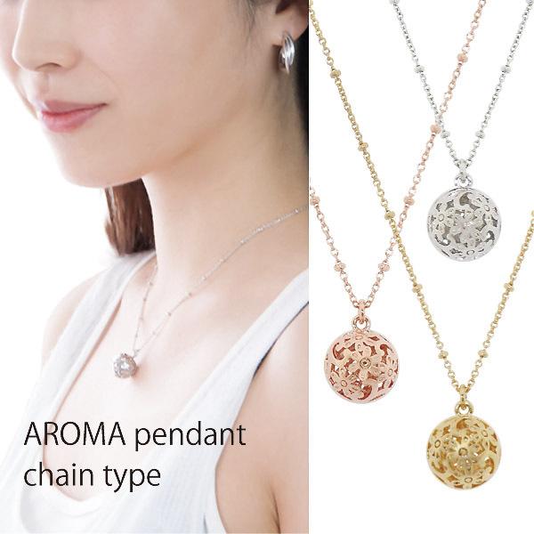 アロマペンダント 金属アレルギー対応 ニッケルフリー ネックレス 香水 神戸 ゴールド シルバー ピ...