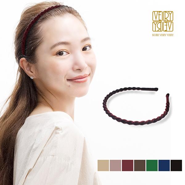 カチューシャ ☆送料無料 スリムベロアツイスト ベロア カチューシャ カラバリ豊富 ベルベット 痛く...