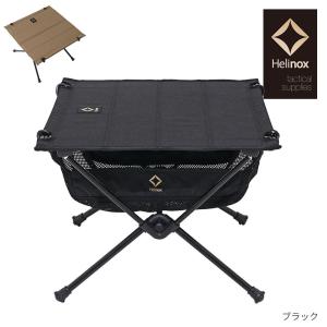 Helinox ヘリノックス タクティカル テーブル S キャンプ ソロキャンプ