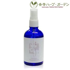 イオン化粧品 クリスタルエキス 45ml （リニューアルして