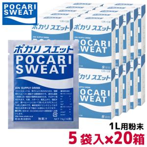 ポカリスエット 1リットル用パウダー 74g×5...の商品画像