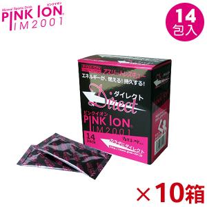 ★3個★ピンク★イオン化粧品★ NION BEAUTY / NION BEAUTY OPUS FACE ベビーピンクの公式商品