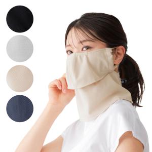 【2026年リニューアル】ヤケーヌ フェイスカバー爽クール UVカット 花粉症 ガーデニング 車の運転 紫外線 農作業 スポーツ観戦　冷感 息苦しくない 日焼け防止