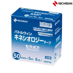 キネシオロジーテープ 50mm×5m : セイムスオンラインYahoo!店