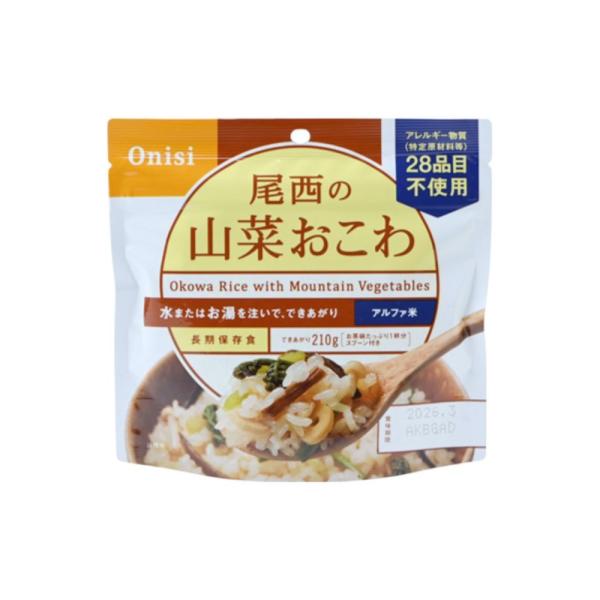 尾西食品 アルファ米 山菜おこわ 1食（100g）