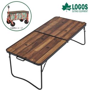 CHUMS（チャムス） 折りたたみ フォールディングテーブル150 CH62-1589