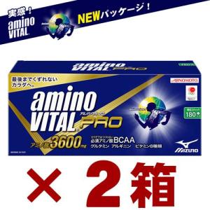 味の素 アミノバイタルプロ　180袋入×2箱　【あすつく対応】