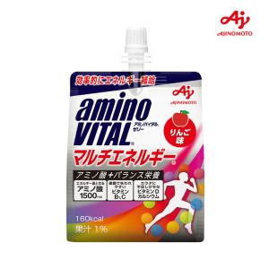 アミノバイタルゼリードリンク アミノ酸 ダイエットエクササイズ